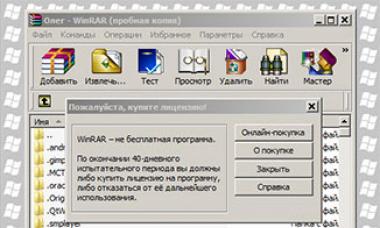 Русский язык для winrar. Чем открыть RAR? Программы для работы с RAR архивами. Лучшие программы для iOS умеющие работать с архивами