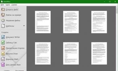 LibreOffice — многофункциональный офисный пакет